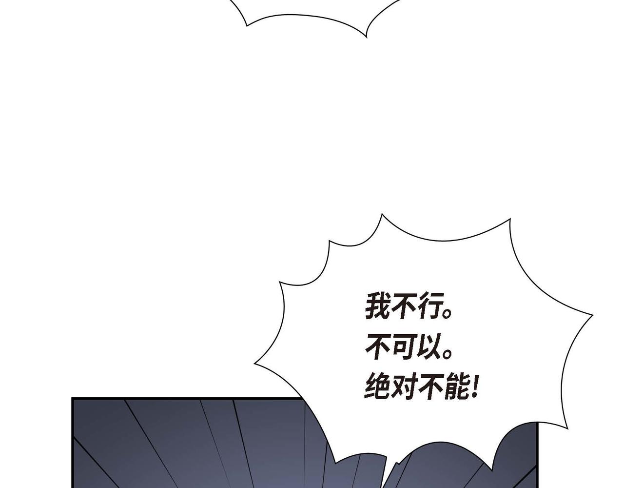 第9话 发挥特长44