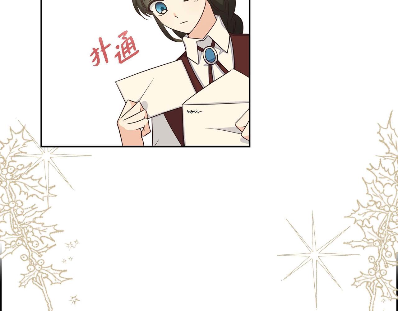第21话 履行职责41