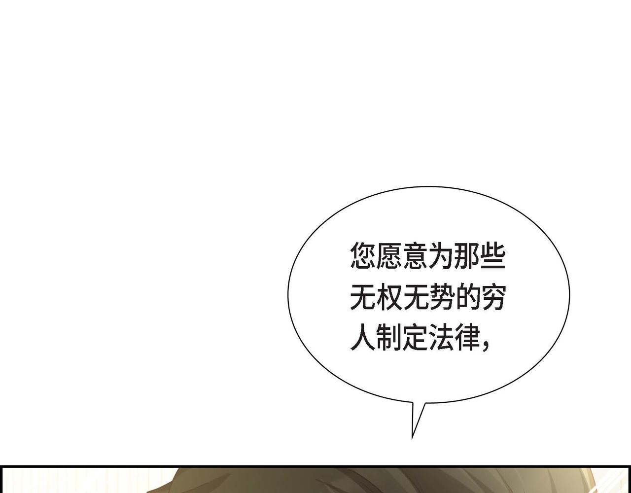 第43话 贵族的义务67