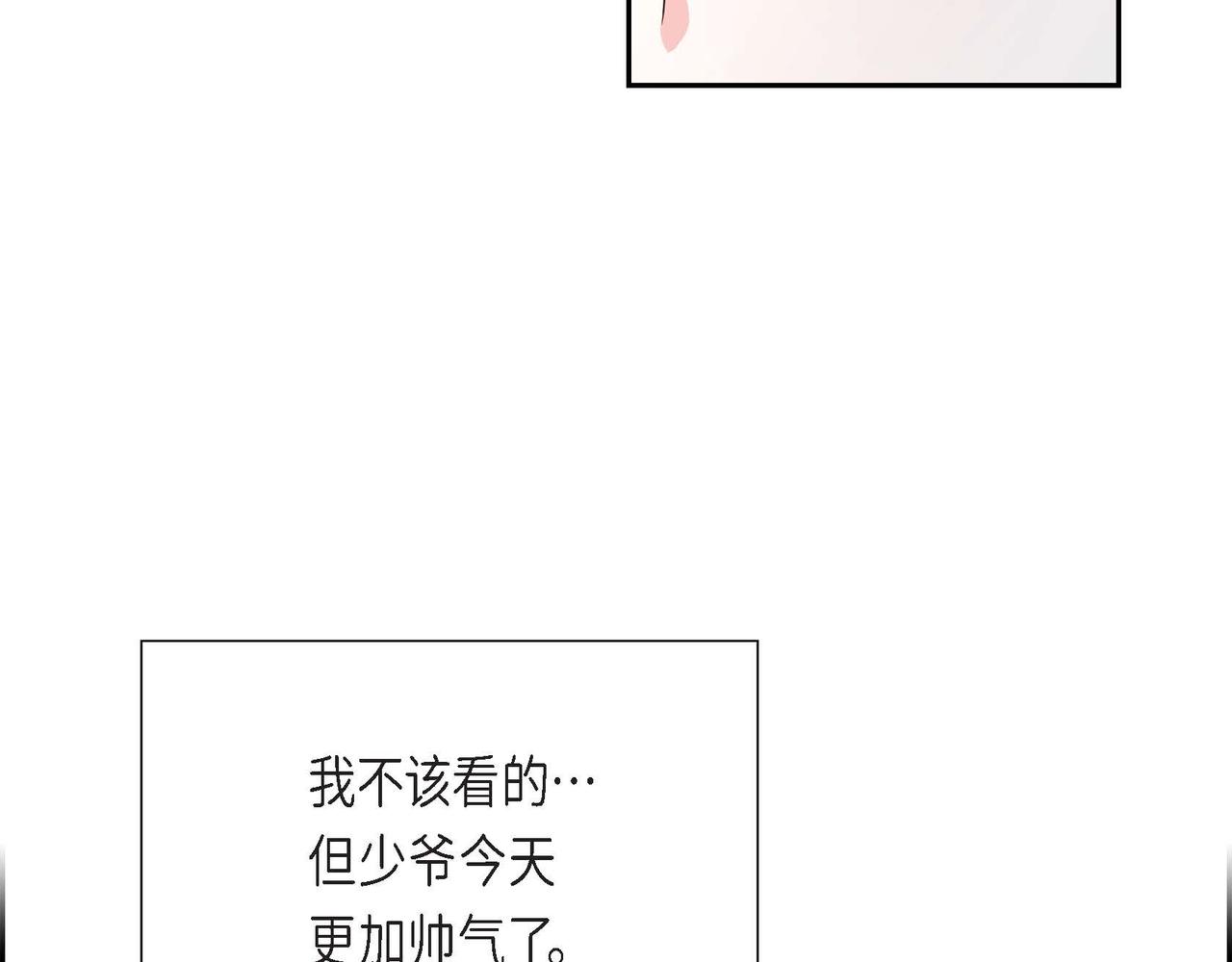 第8话 别丢下我39
