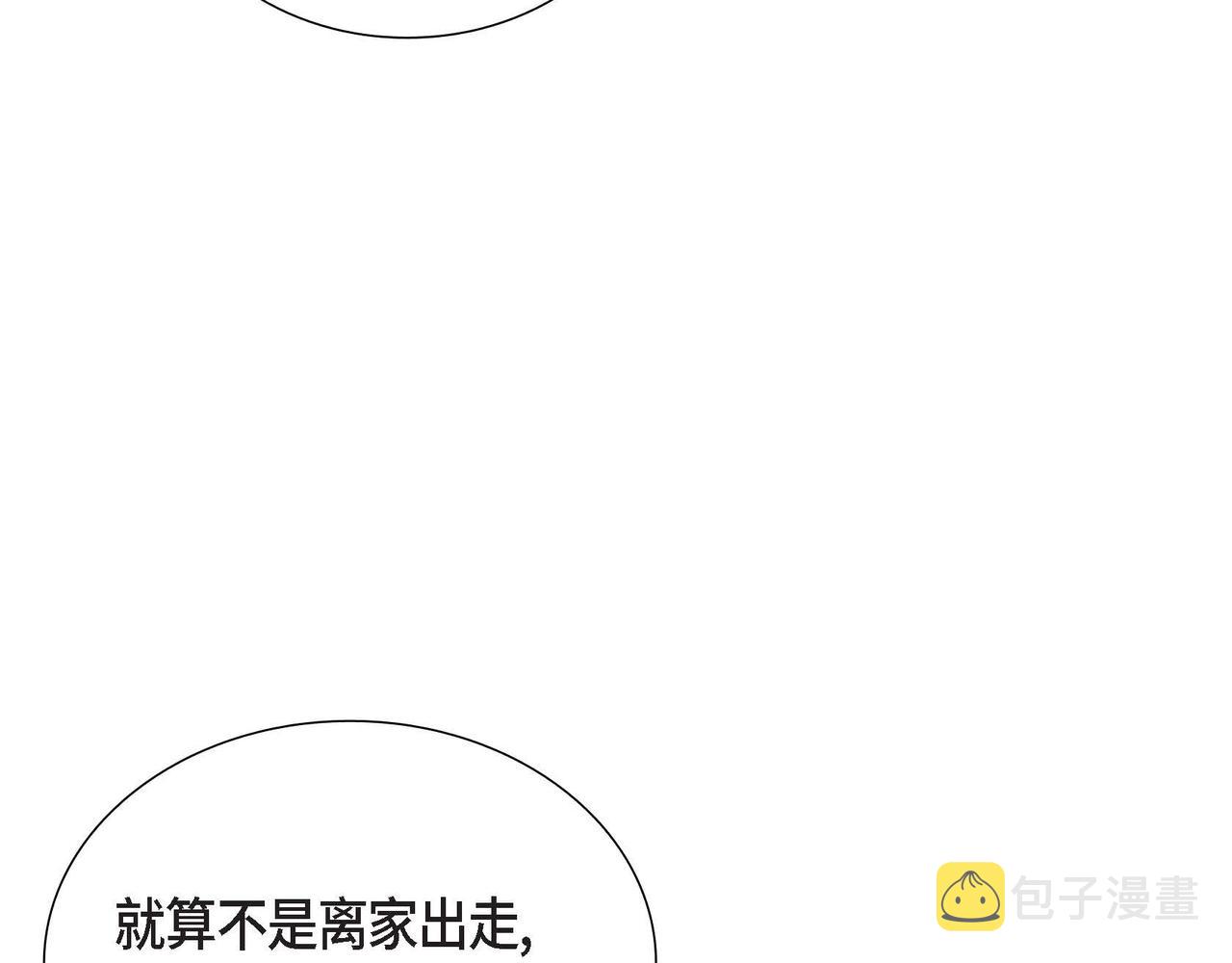 第14话 外遇79