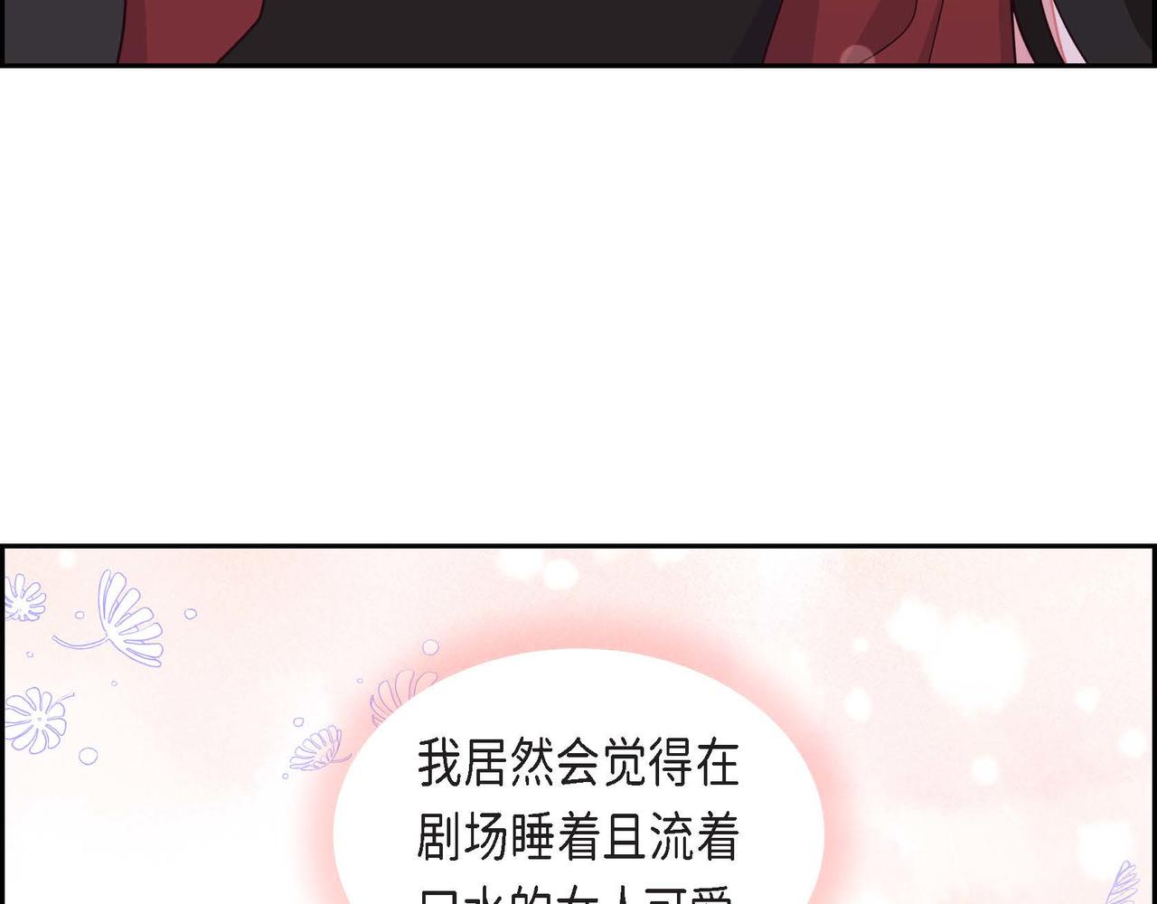 第30话 娇气的傻瓜143