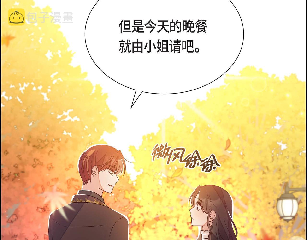 第16话 我是珊蒂92