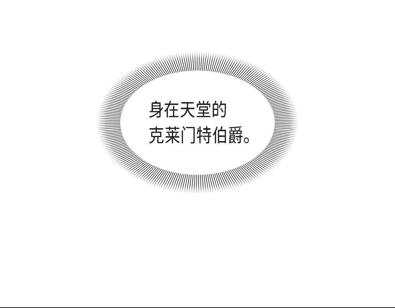 第31话 好色之徒135