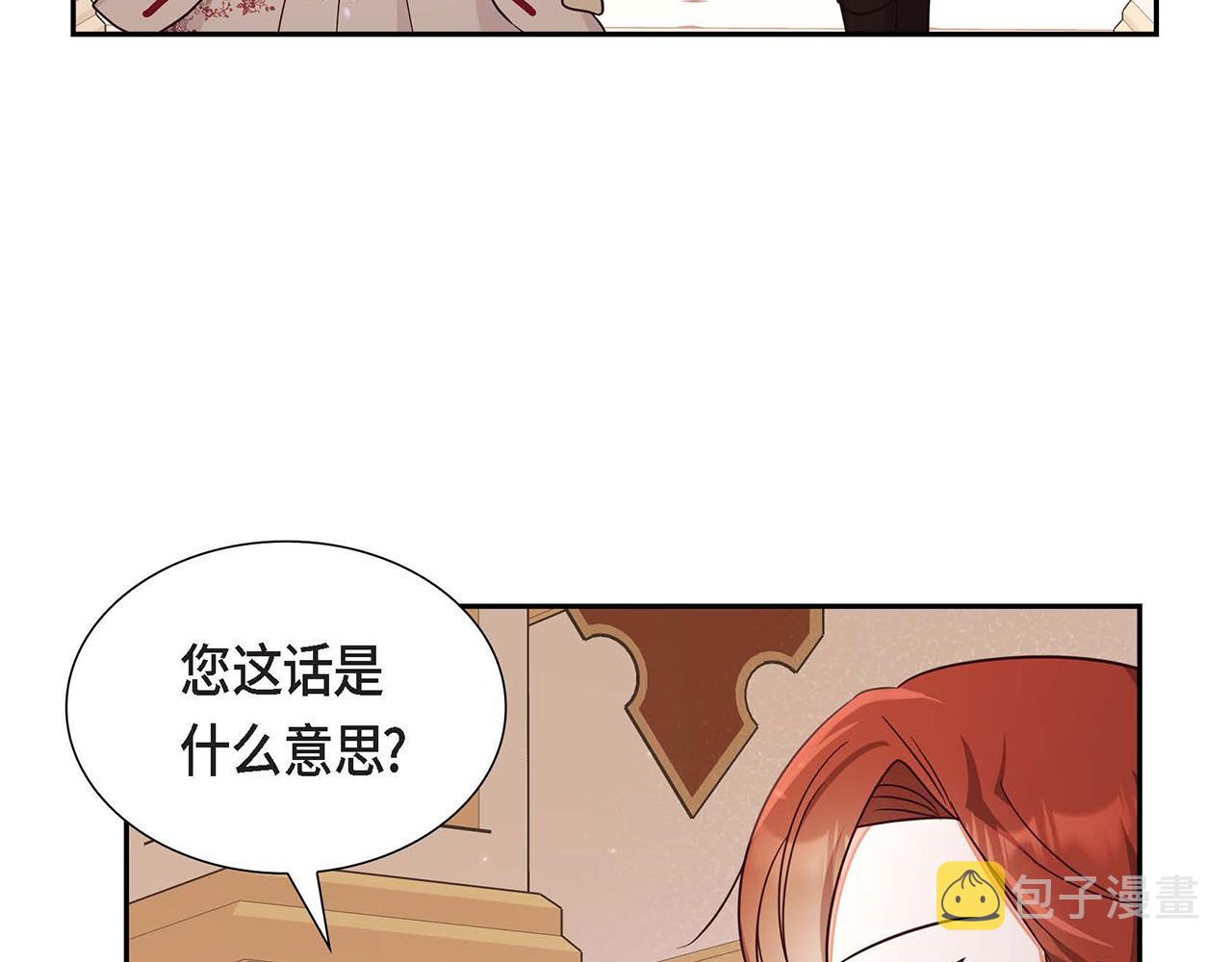 第24话 小情侣吵架151
