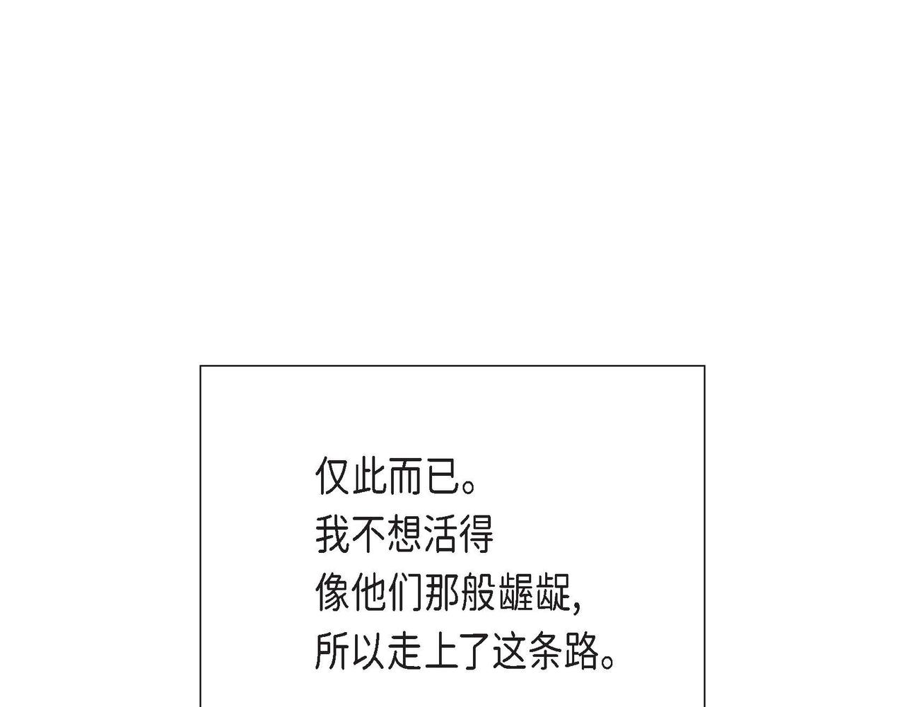 第15话 约会66