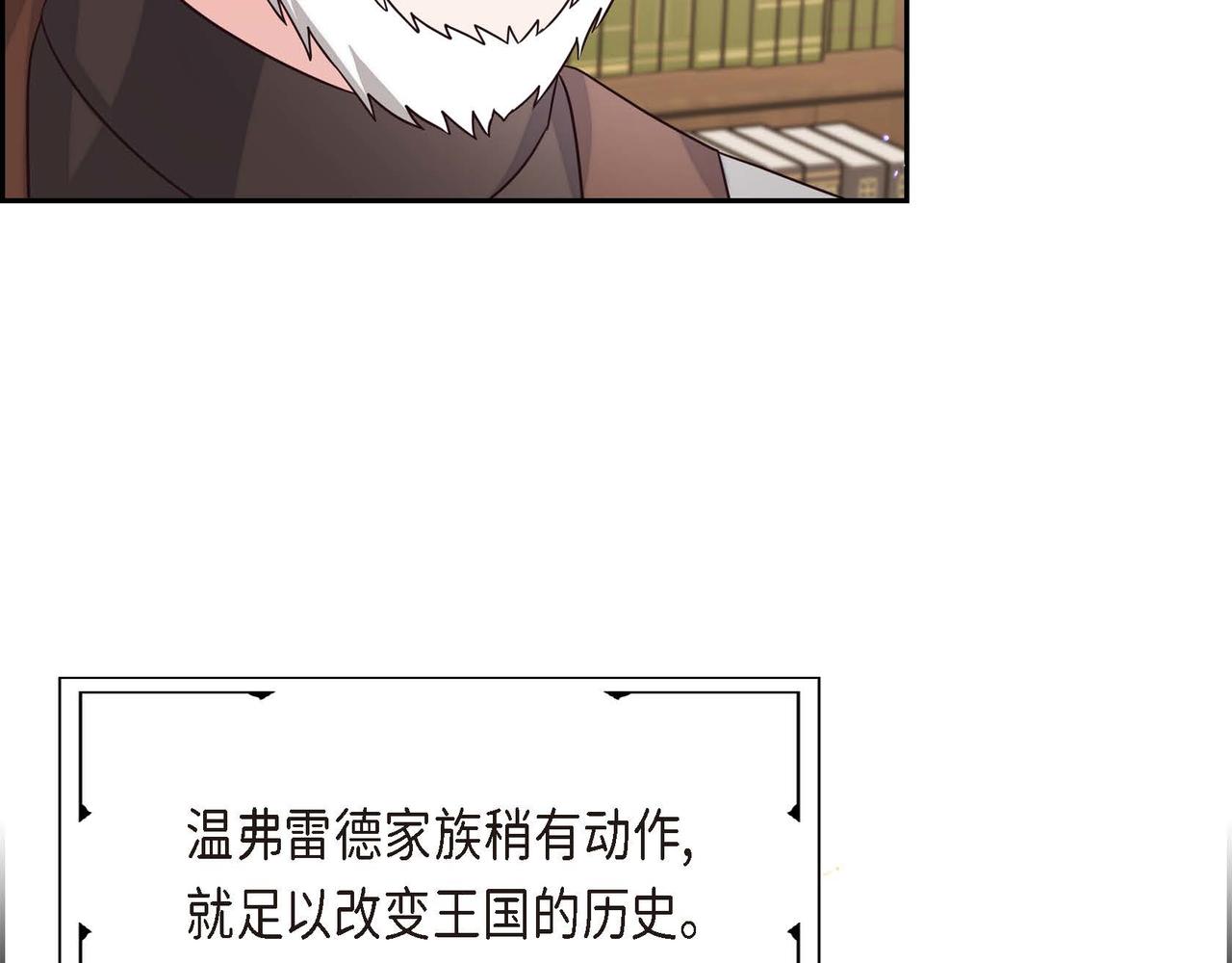 第3话 异类112