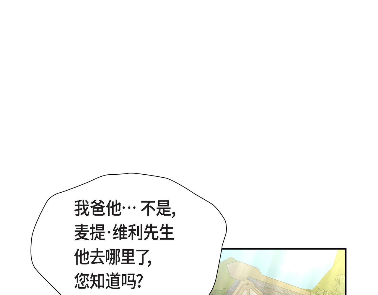 第13话 当面出丑30