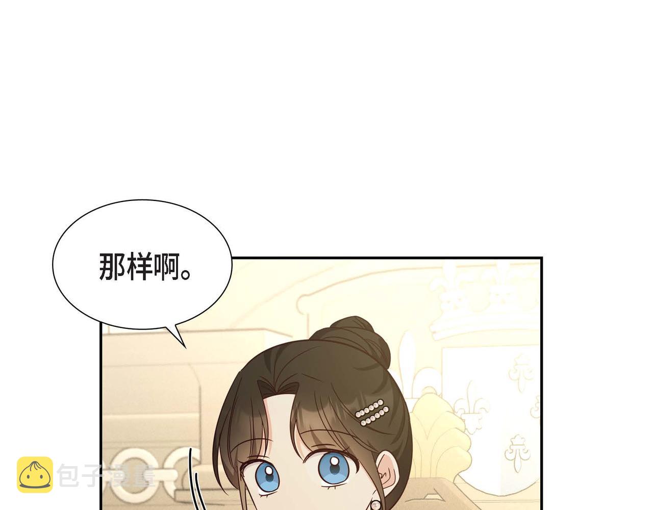 第33话 复仇计划78