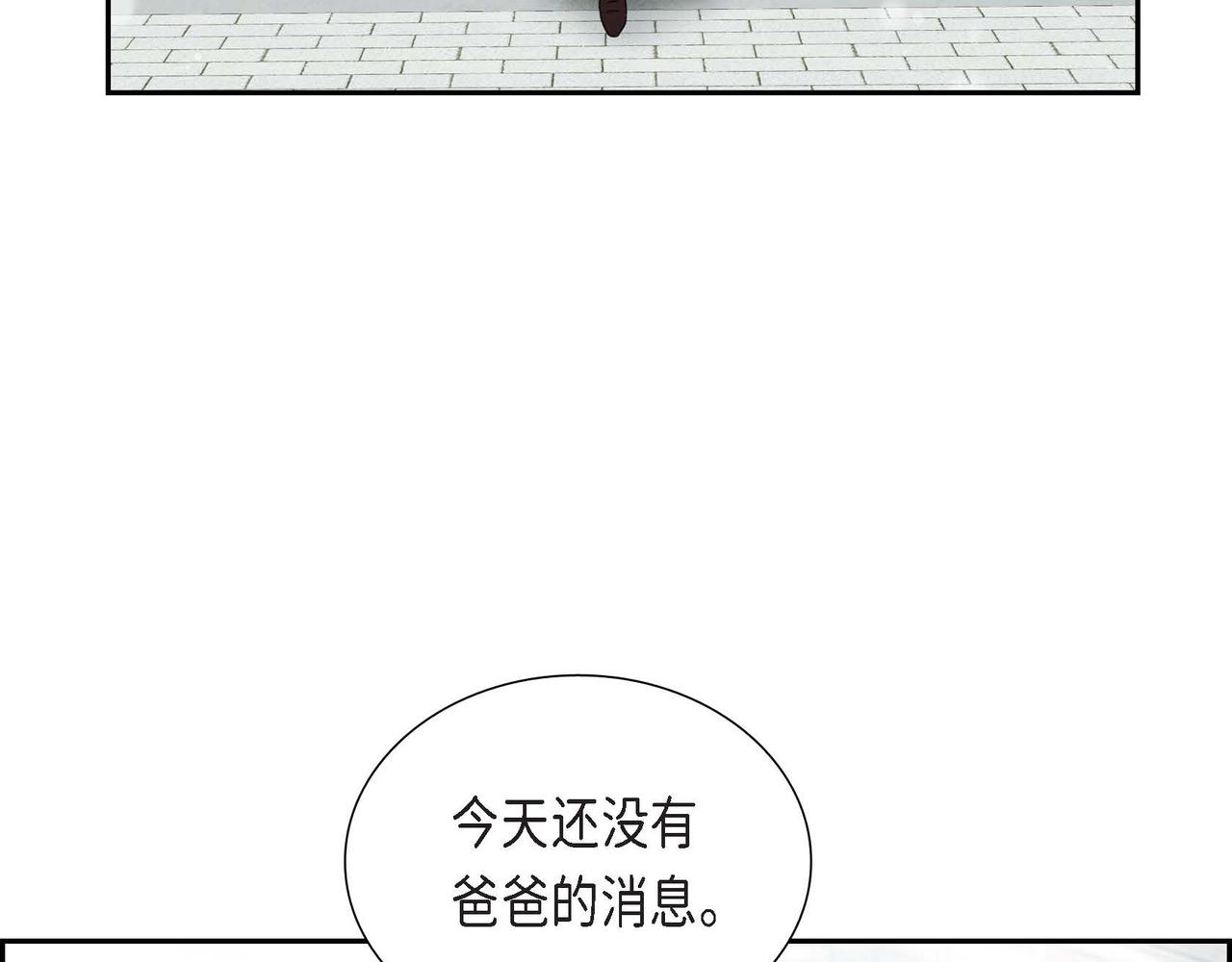 第45话 独有的方式18