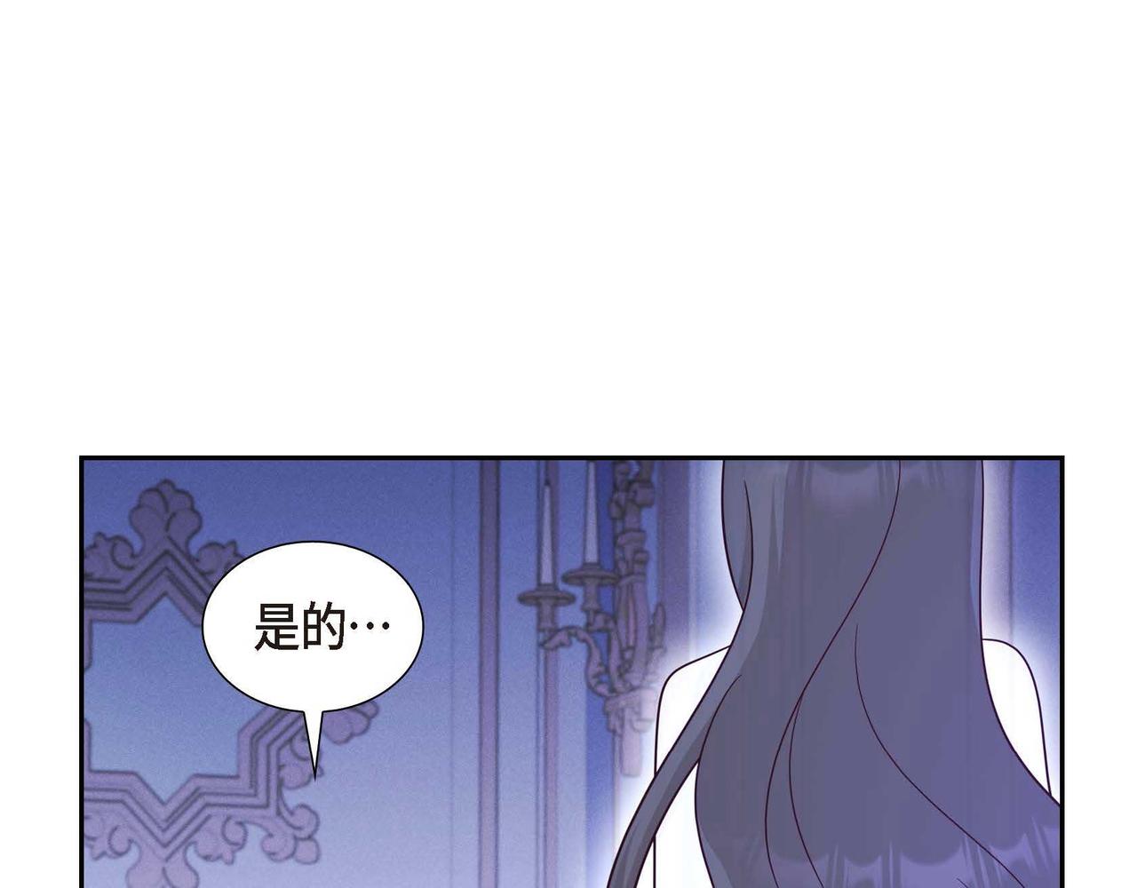 第42话 你哭了？33