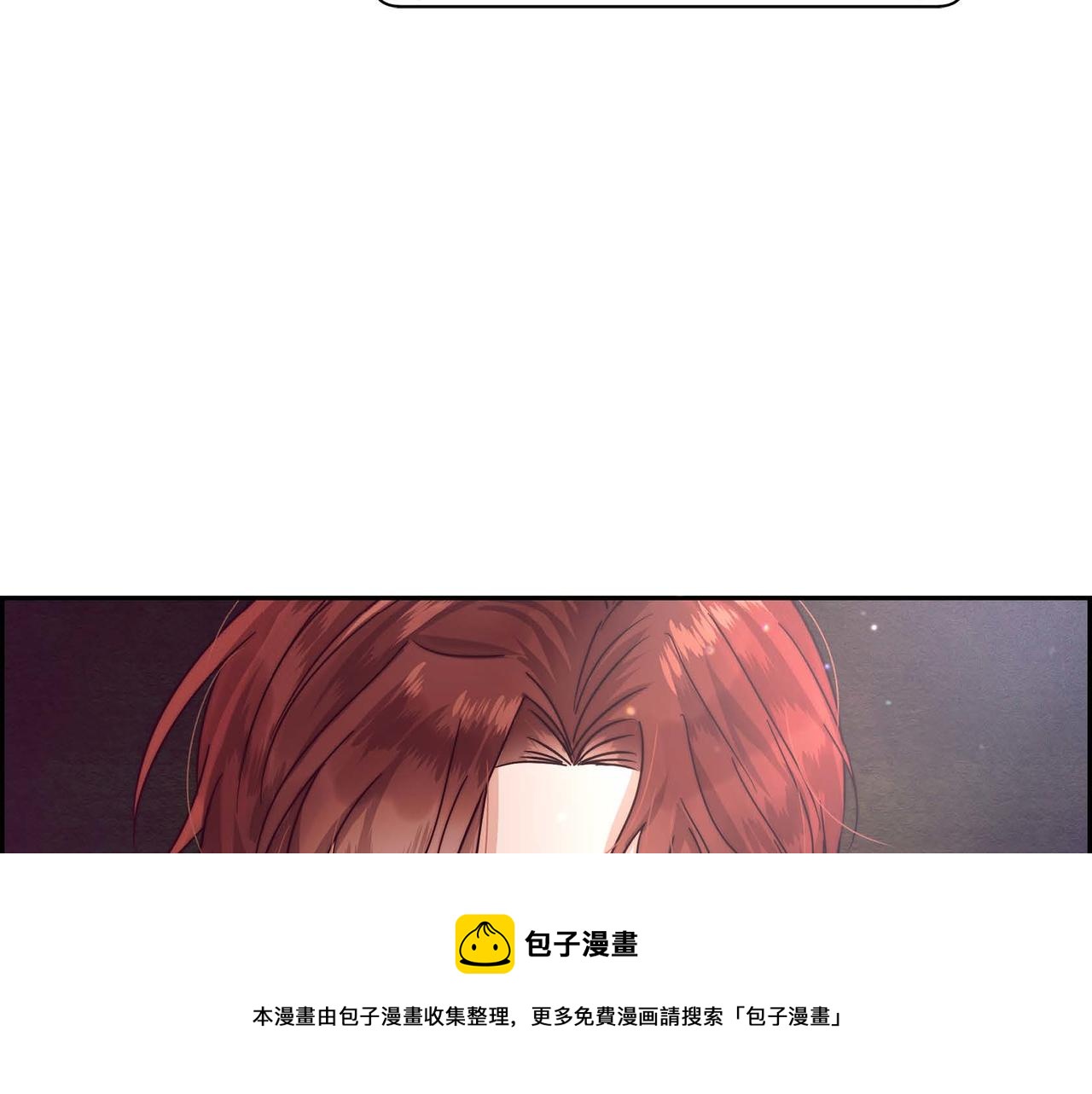 第1话 花心少爷20