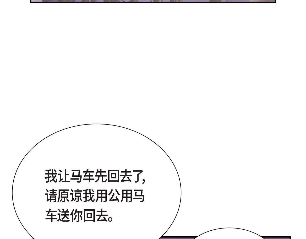第14话 外遇47