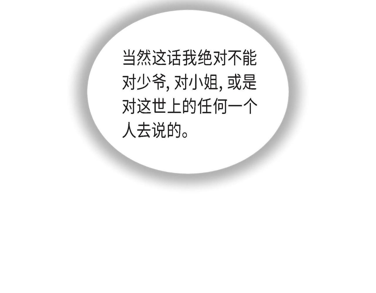 第44话 受惊过度132