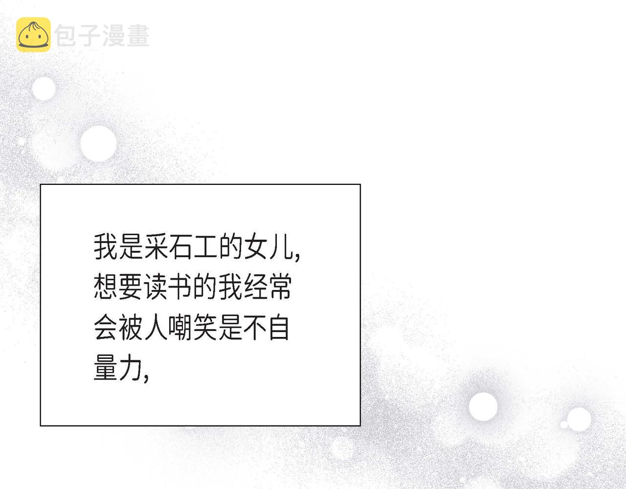 第14话 外遇129