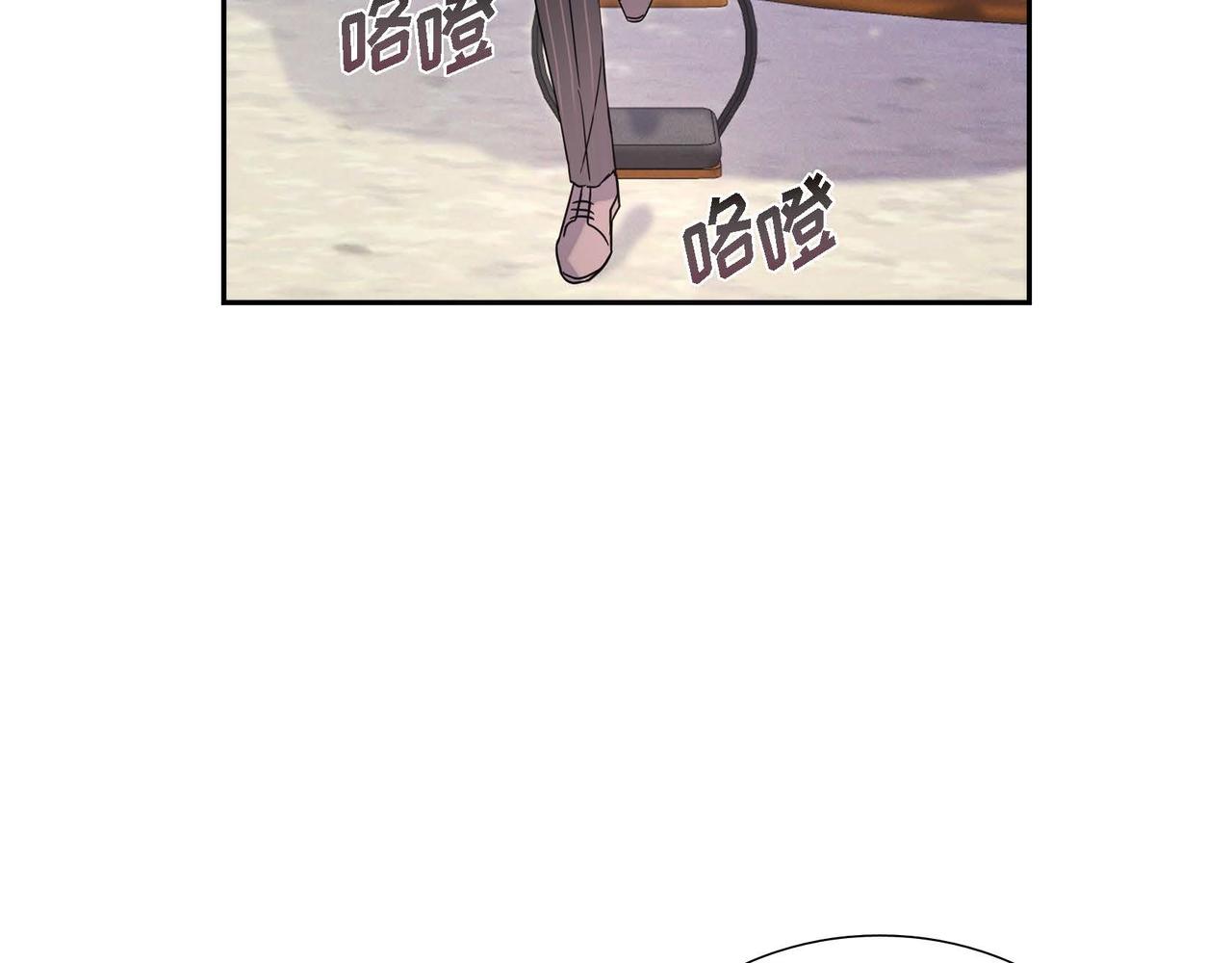 第2话 麻烦精艾德莉53