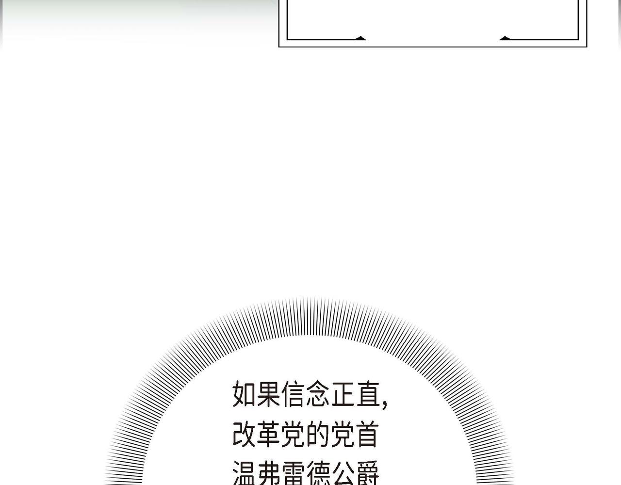第3话 异类115