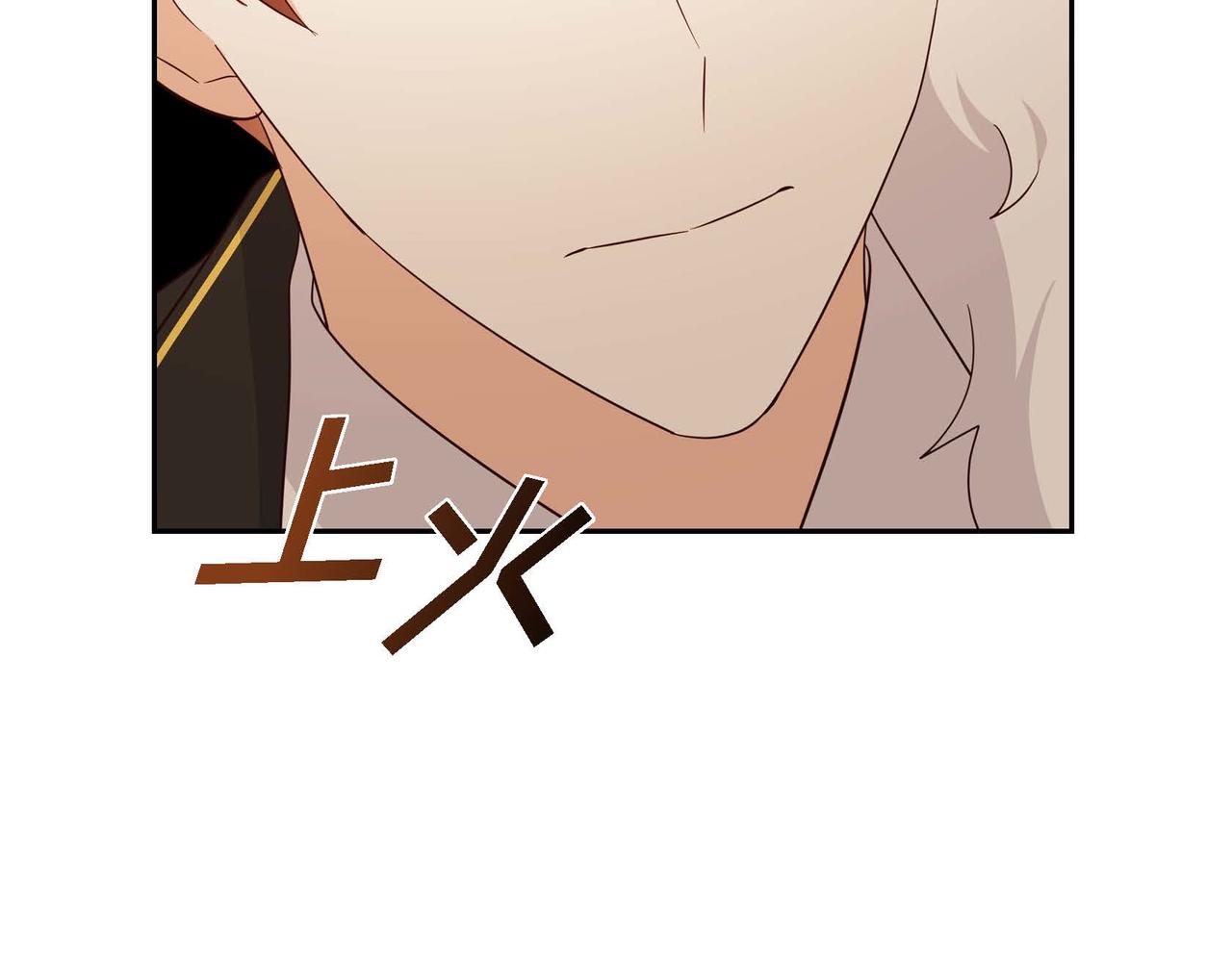 第41话 心生嫉妒41