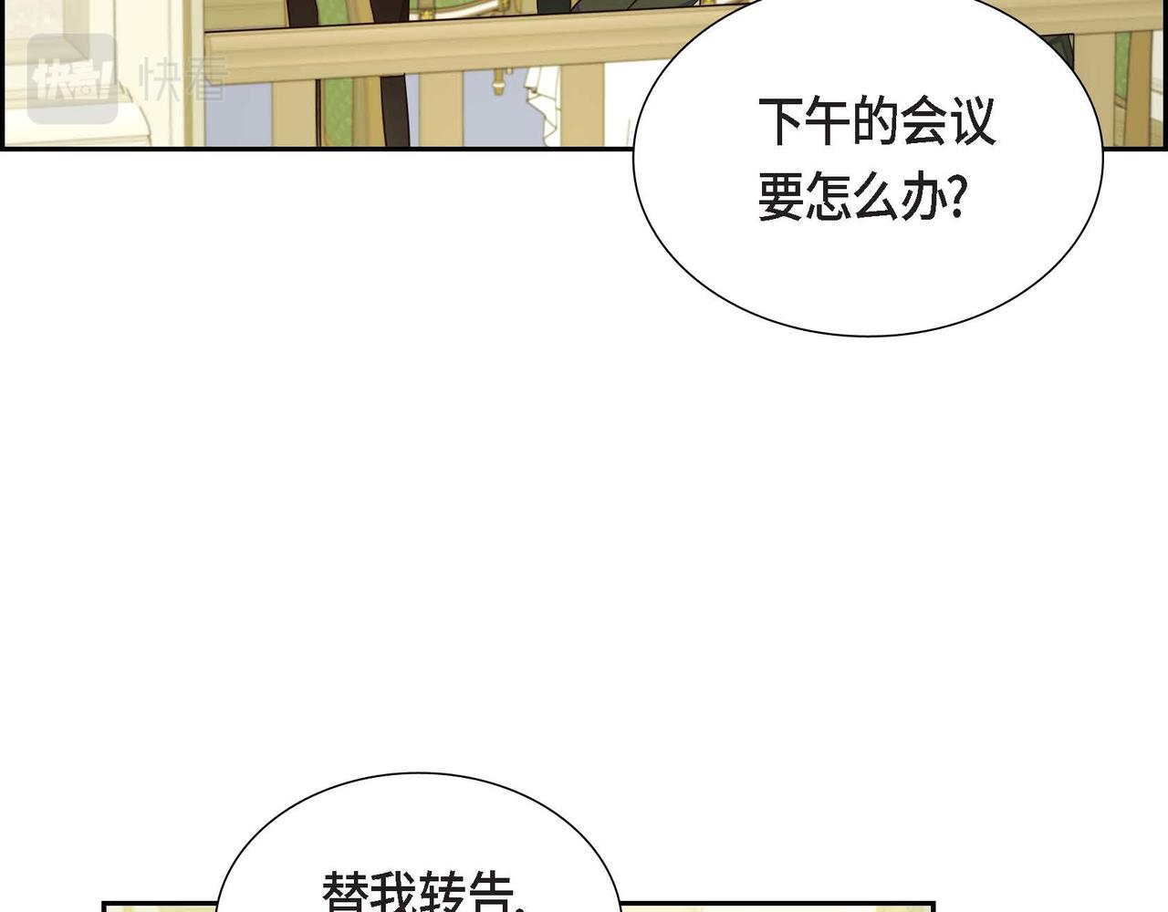 第20话 自曝身份7