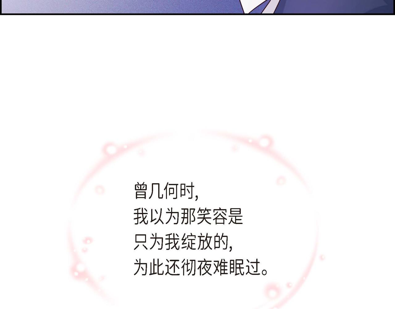 第10话 天赐礼物122