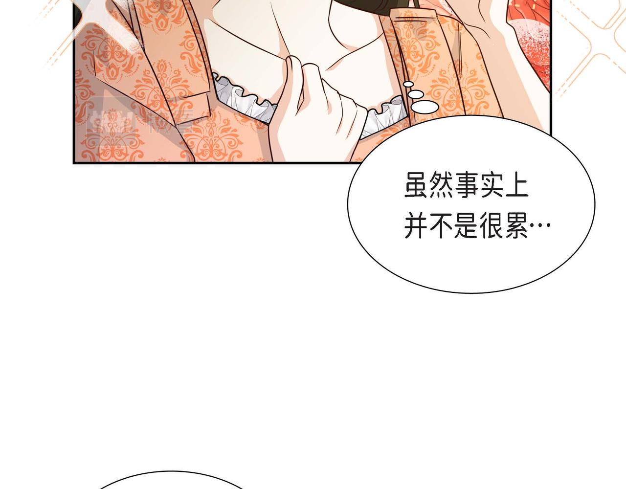 第27话 家庭教师24