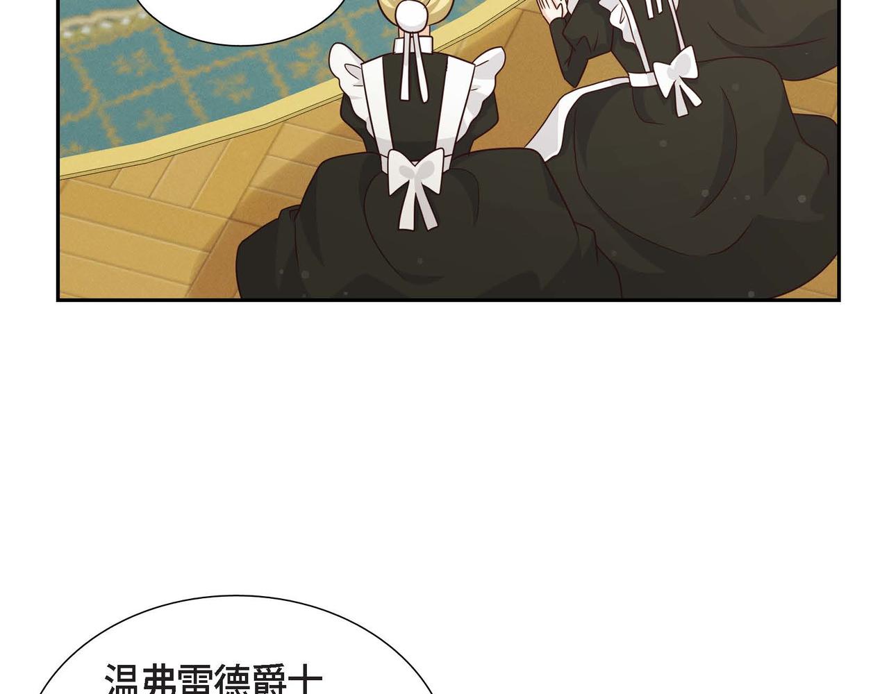 第36话 语言暴力17