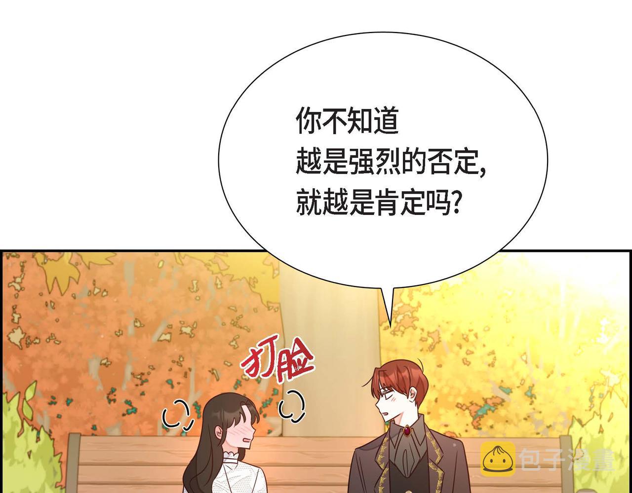 第16话 我是珊蒂43