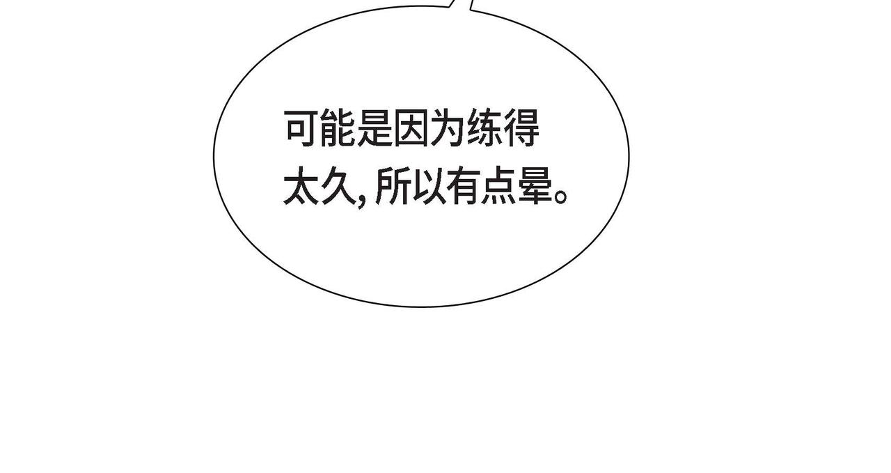 第39话 冒牌货119