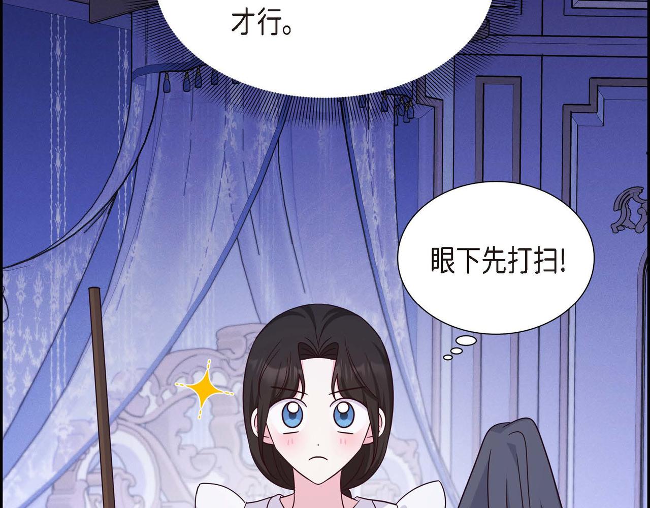 第42话 你哭了？170