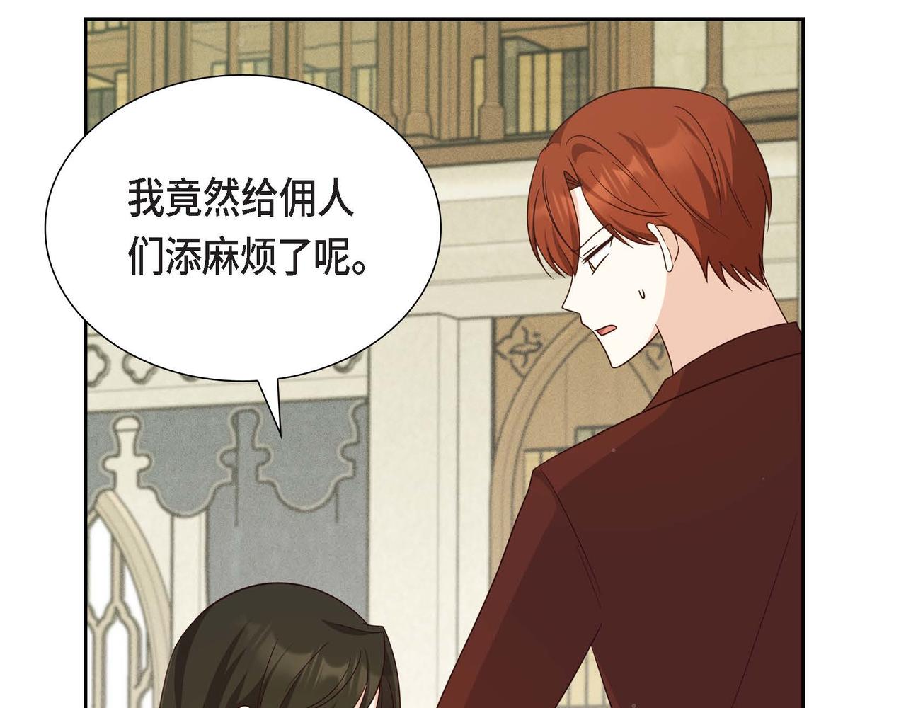 第38话 重要的信件54