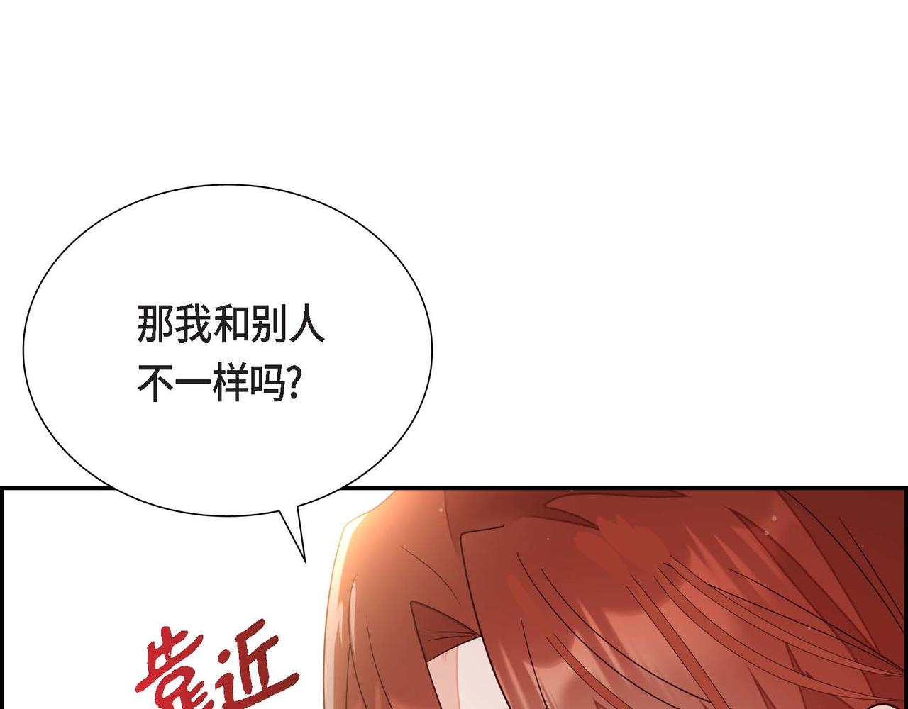 第16话 我是珊蒂23