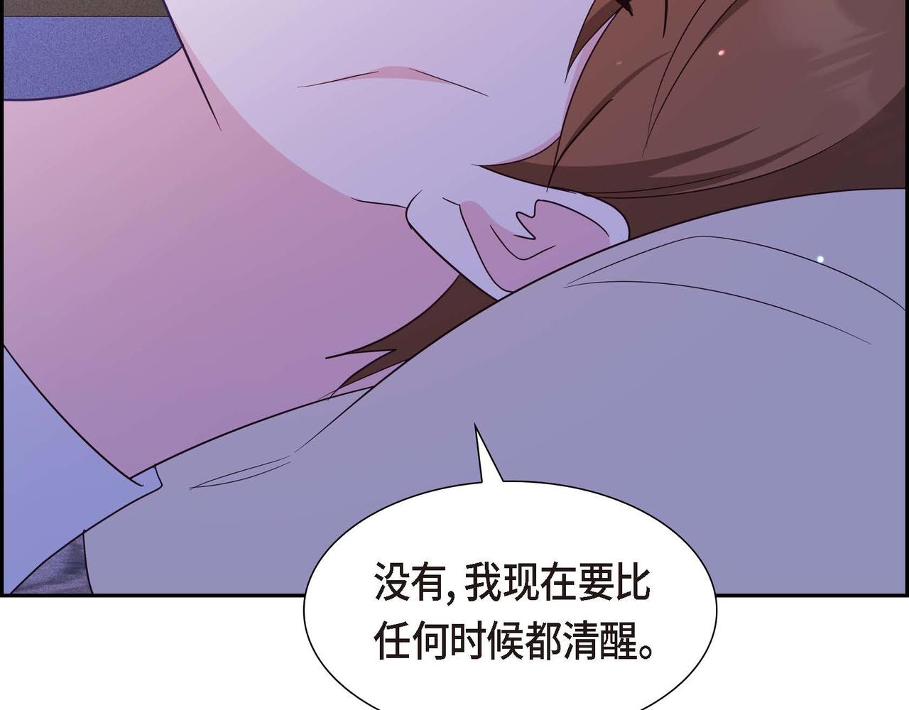 第41话 心生嫉妒140