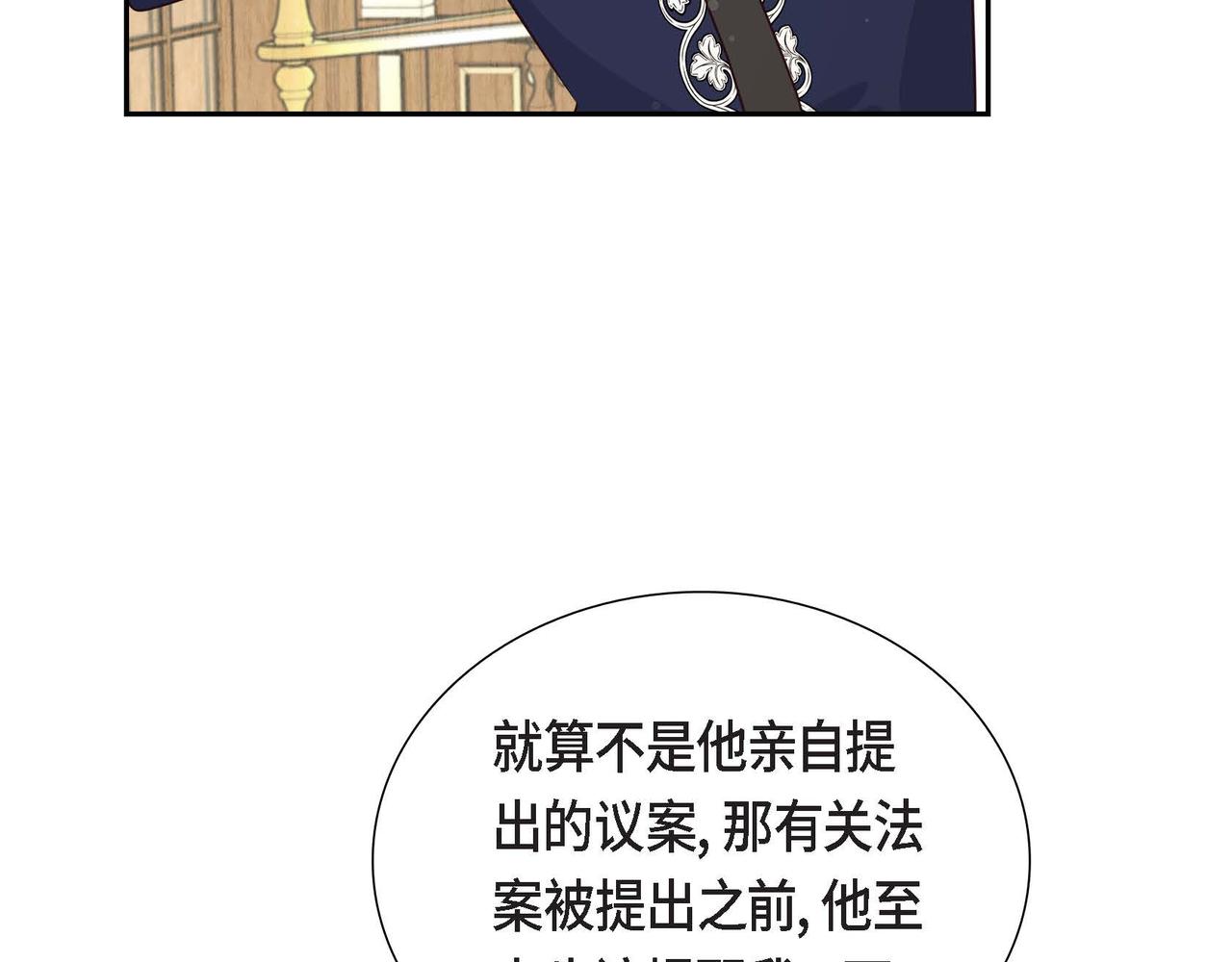 第32话 体罚76