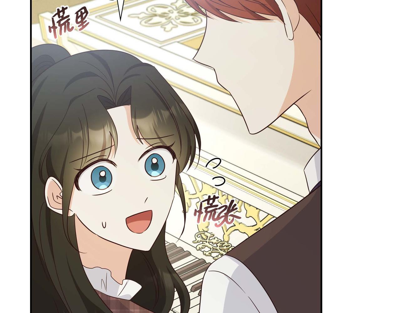 第39话 冒牌货79