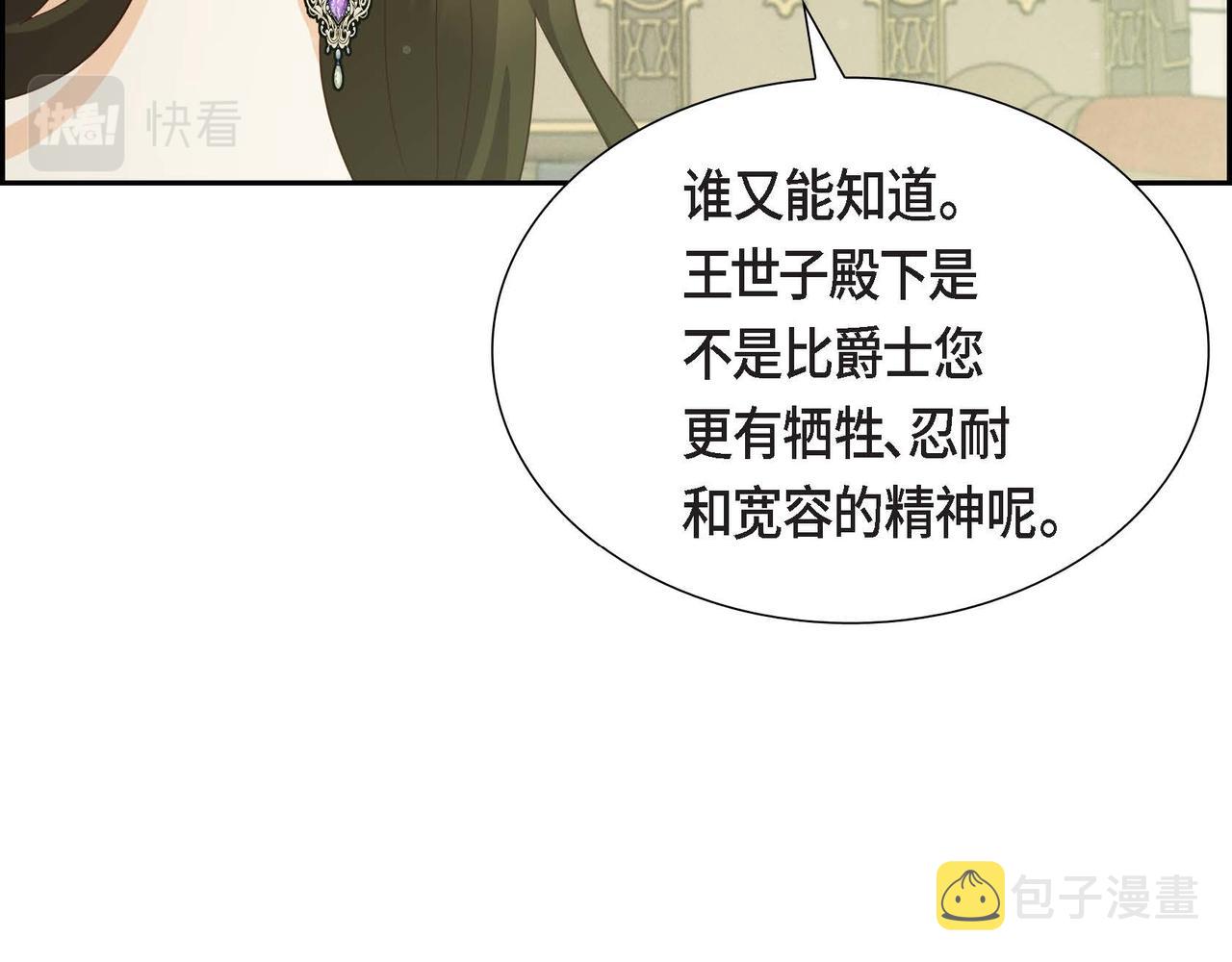 第38话 重要的信件135