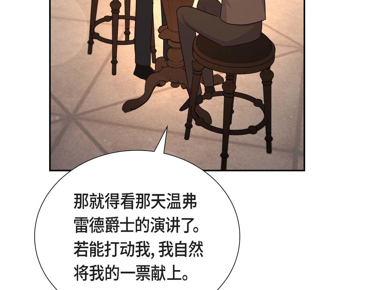 第34话 这就是缘分93