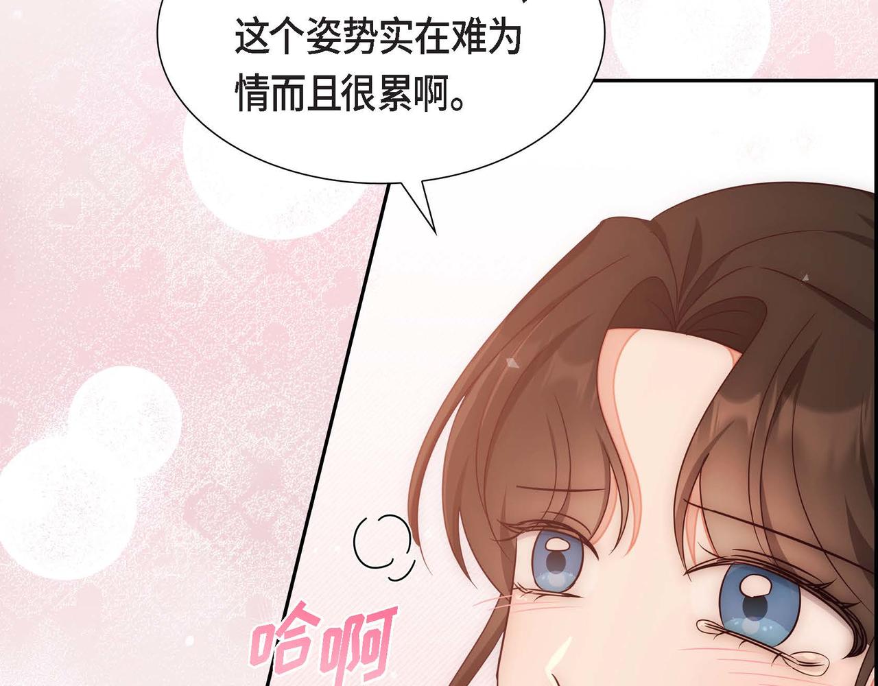 第29话 秘密训练52