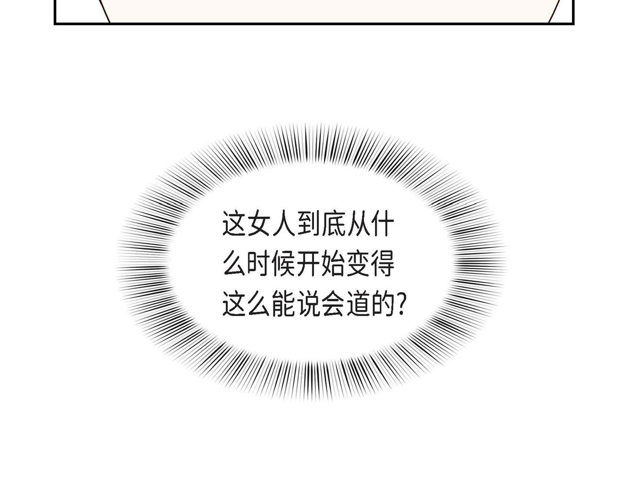 第27话 家庭教师46
