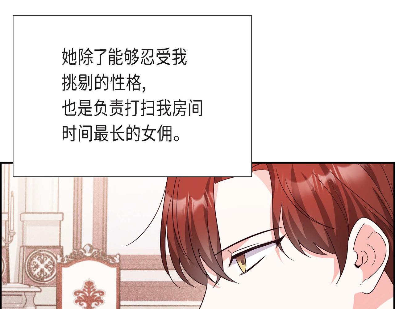 第6话 我还活着13
