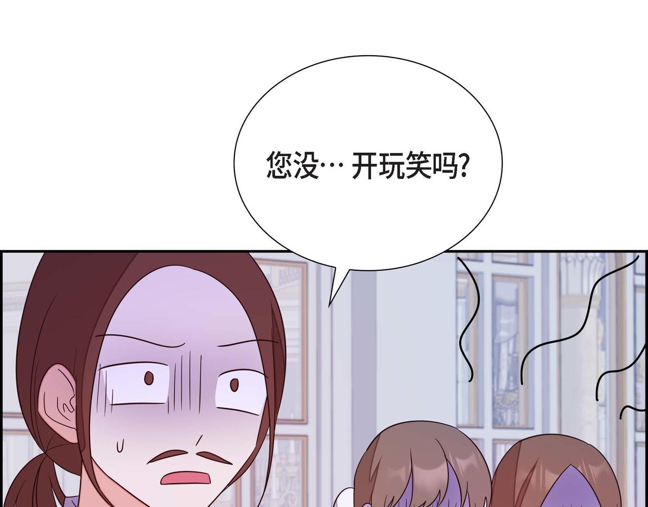 第15话 约会113