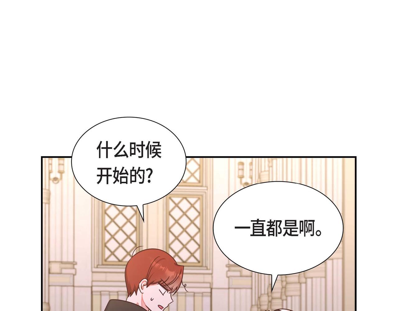 第22话 义工活动94
