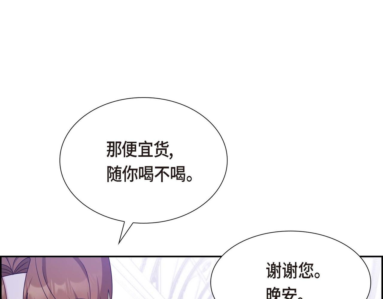 第41话 心生嫉妒128