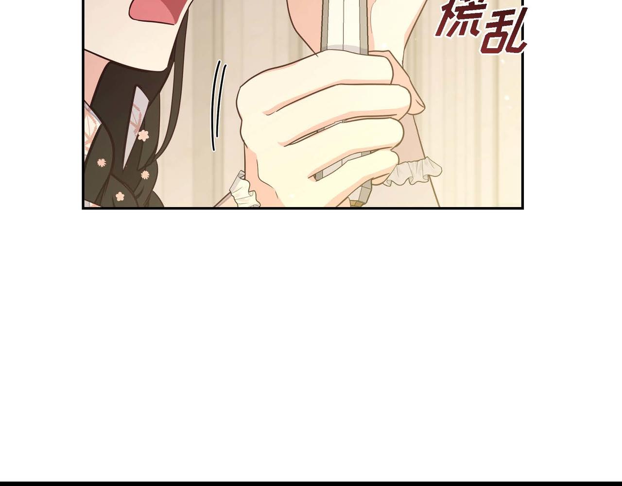 第21话 履行职责117