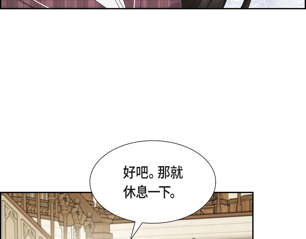 第39话 冒牌货122