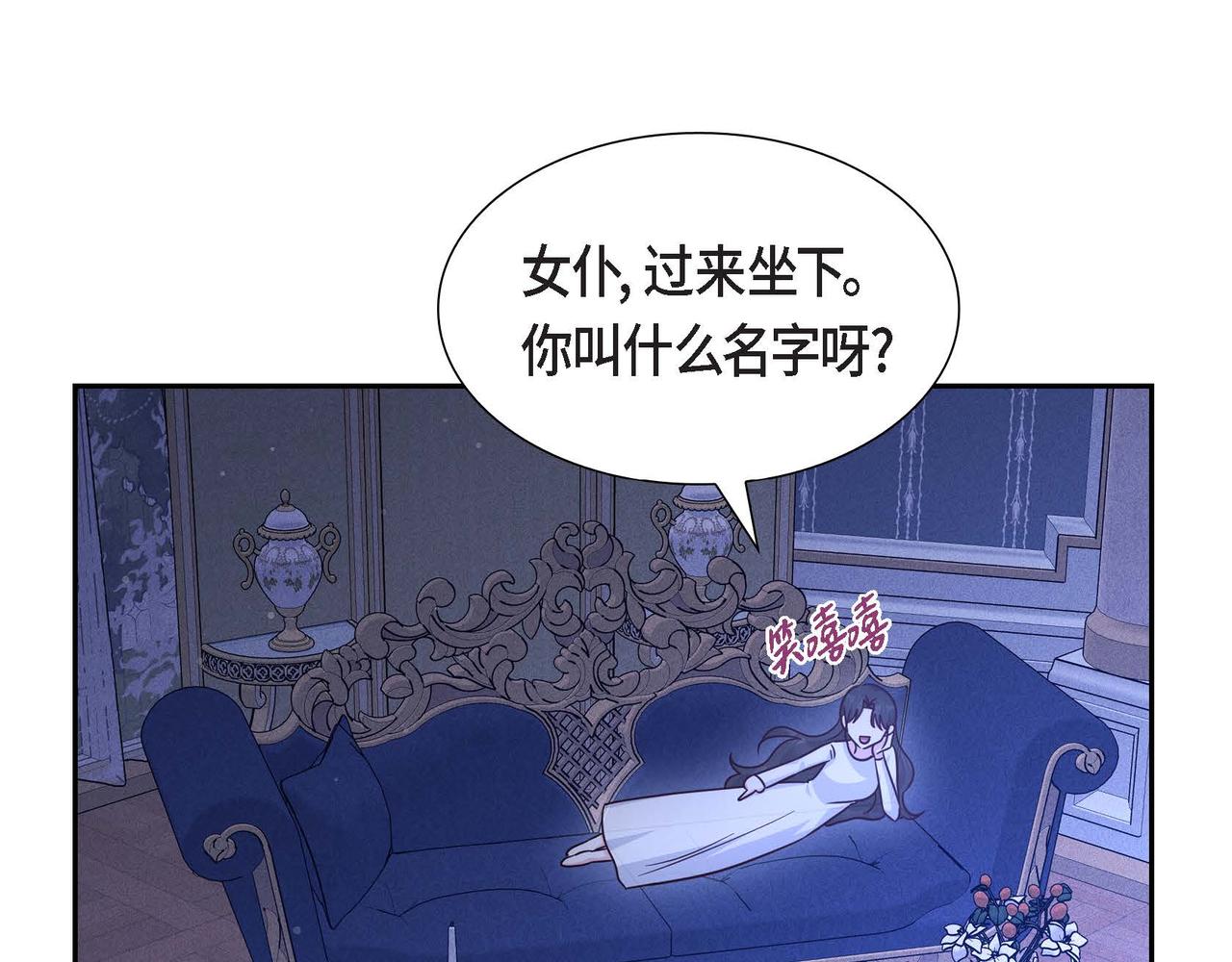 第33话 复仇计划124