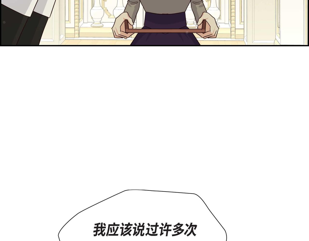第38话 重要的信件84