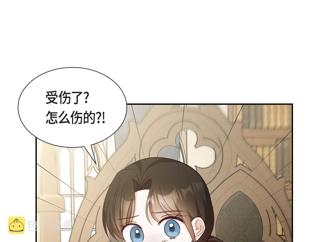 第44话 受惊过度21