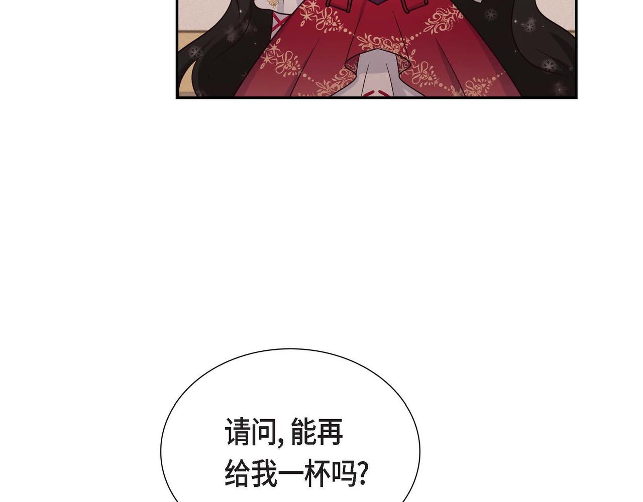 第24话 小情侣吵架109