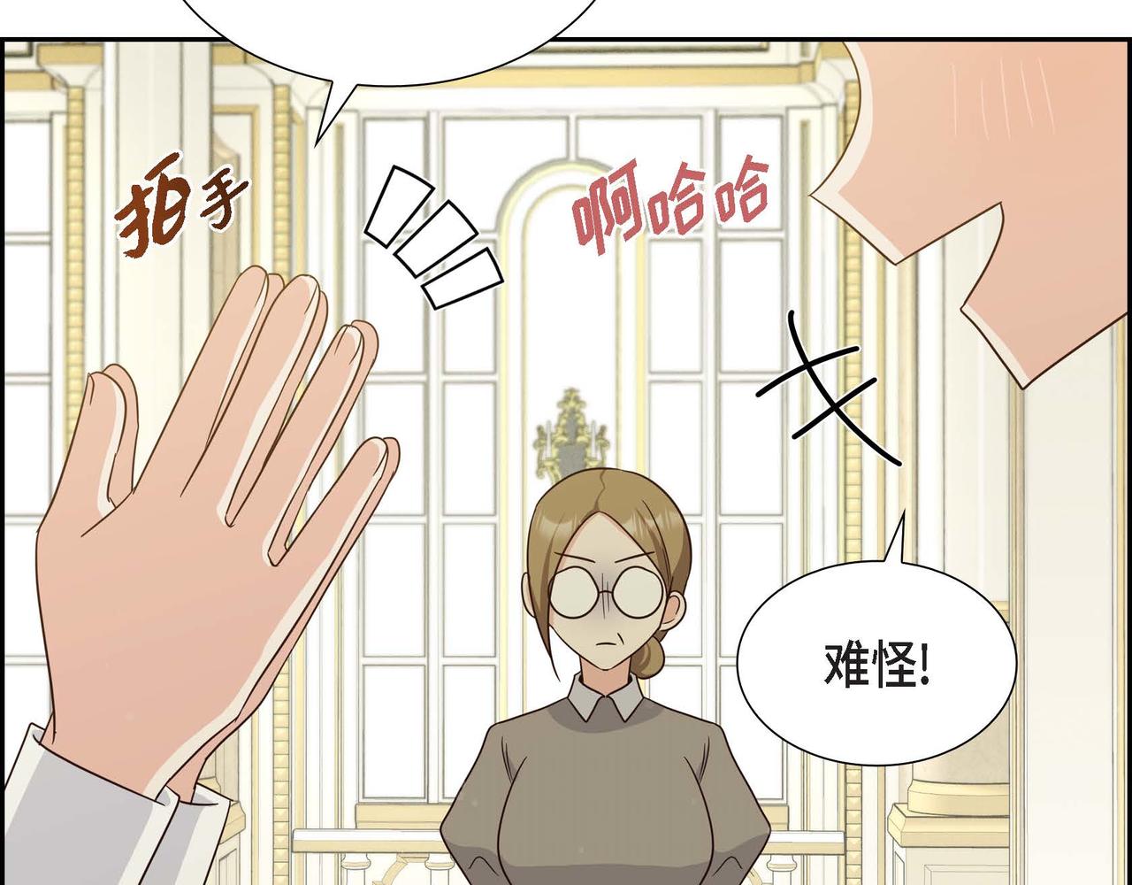 第38话 重要的信件83