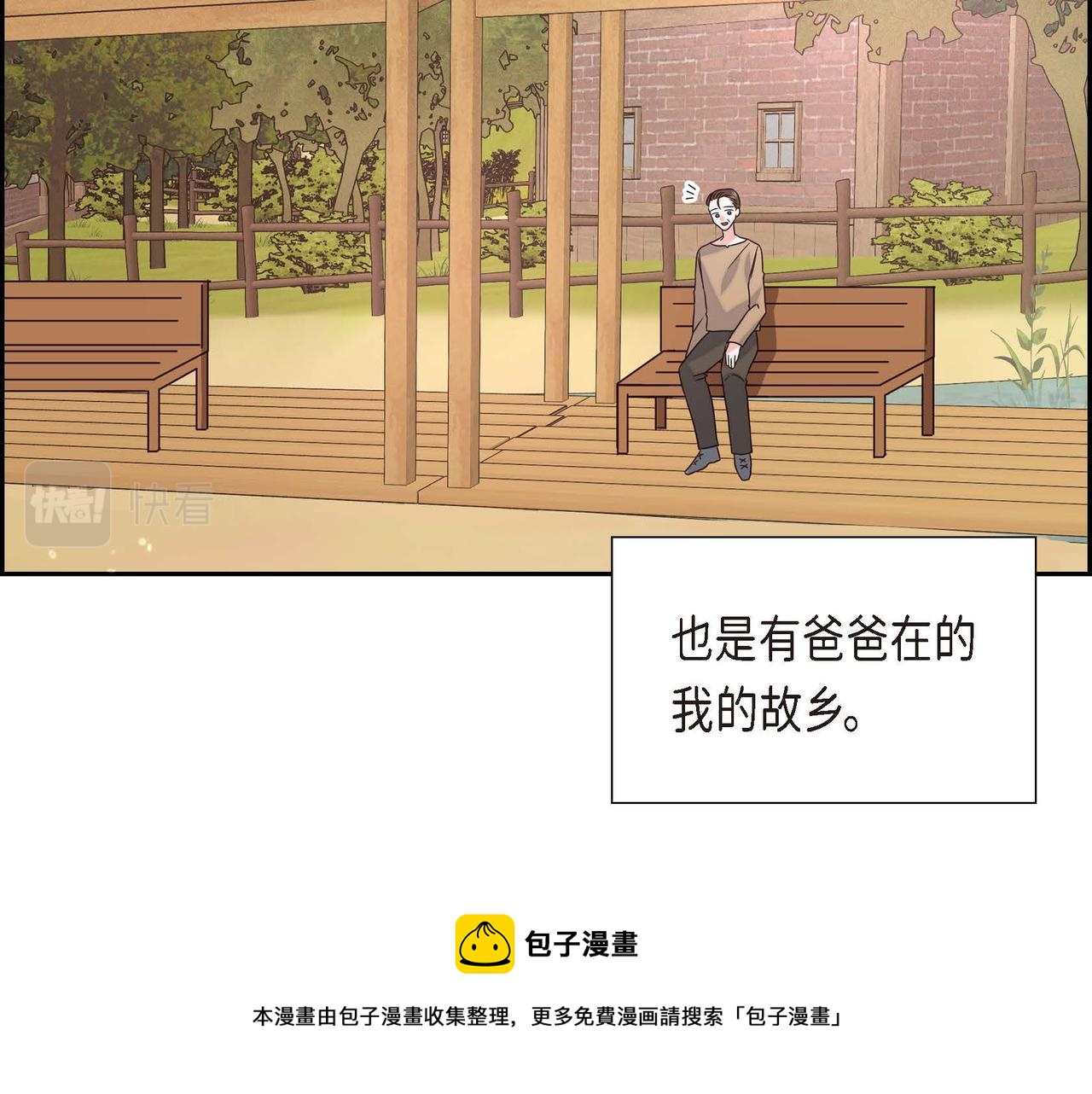 第3话 异类10